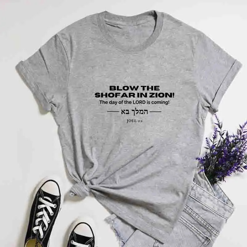Blow The Shofar In Zion T-Shirt Religious The Lord Is Coming Tee Shirt Casual Unisex 100% Cotton Yeshua Christian Streetwear