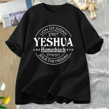 Yeshua Hamashiach Jesus Is Messiah T-shirts Women Short Sleeve Christian Bible Verse T Shirt Faith Religious Tees