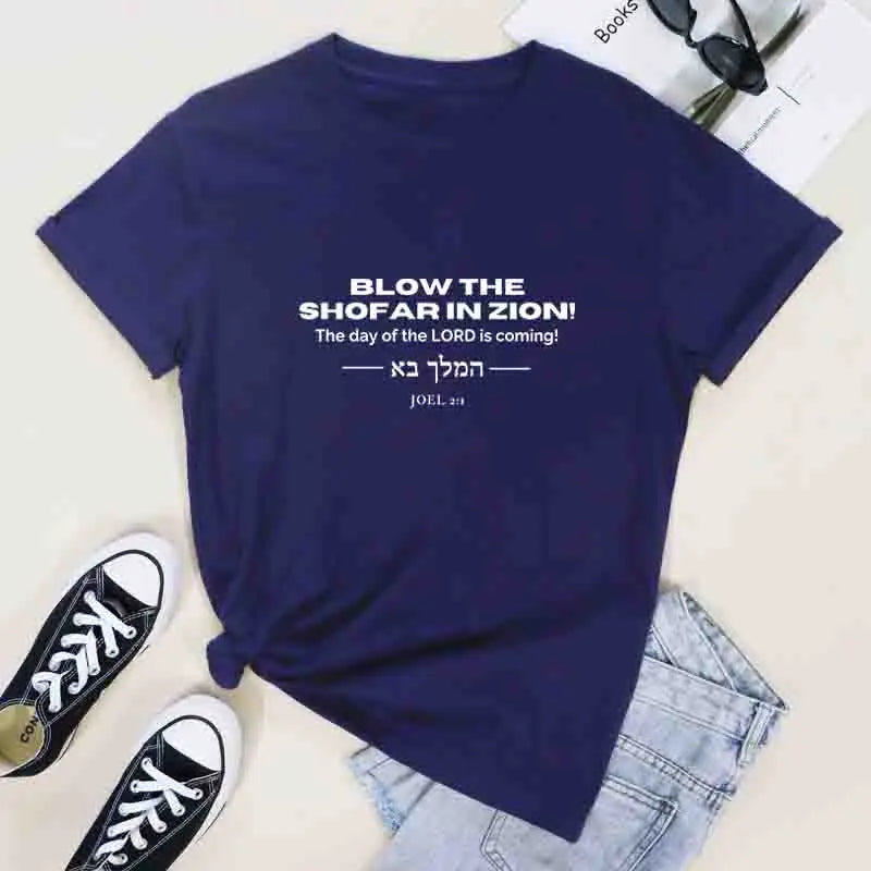 Blow The Shofar In Zion T-Shirt Religious The Lord Is Coming Tee Shirt Casual Unisex 100% Cotton Yeshua Christian Streetwear