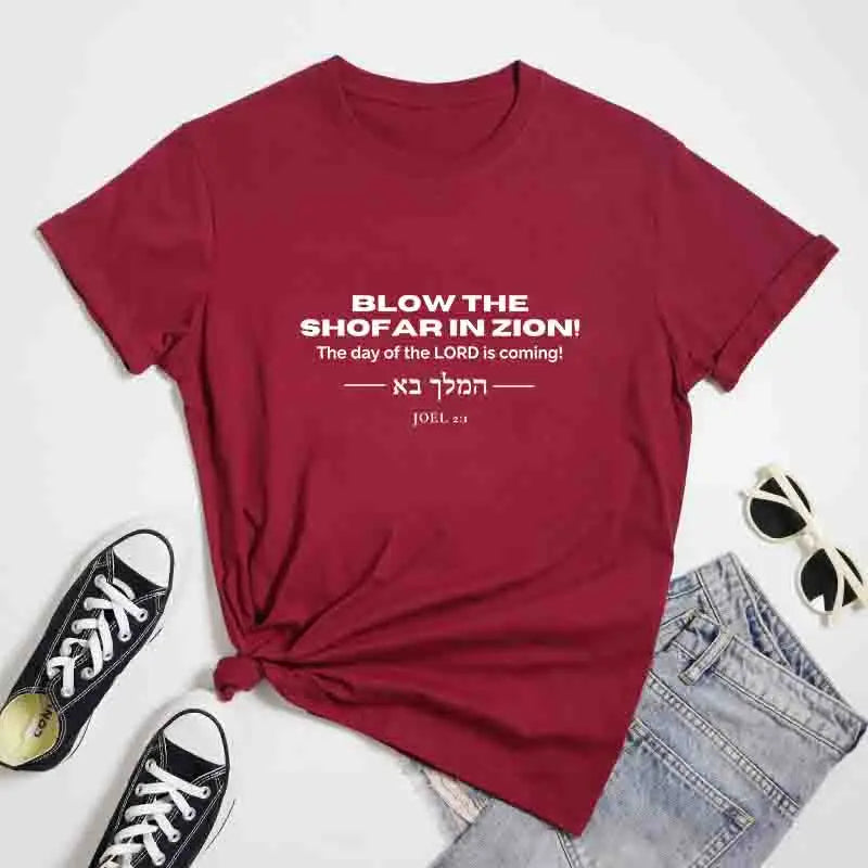 Blow The Shofar In Zion T-Shirt Religious The Lord Is Coming Tee Shirt Casual Unisex 100% Cotton Yeshua Christian Streetwear