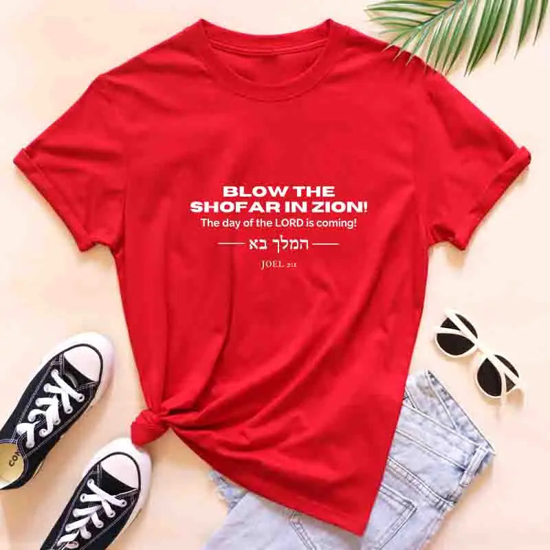 Blow The Shofar In Zion T-Shirt Religious The Lord Is Coming Tee Shirt Casual Unisex 100% Cotton Yeshua Christian Streetwear