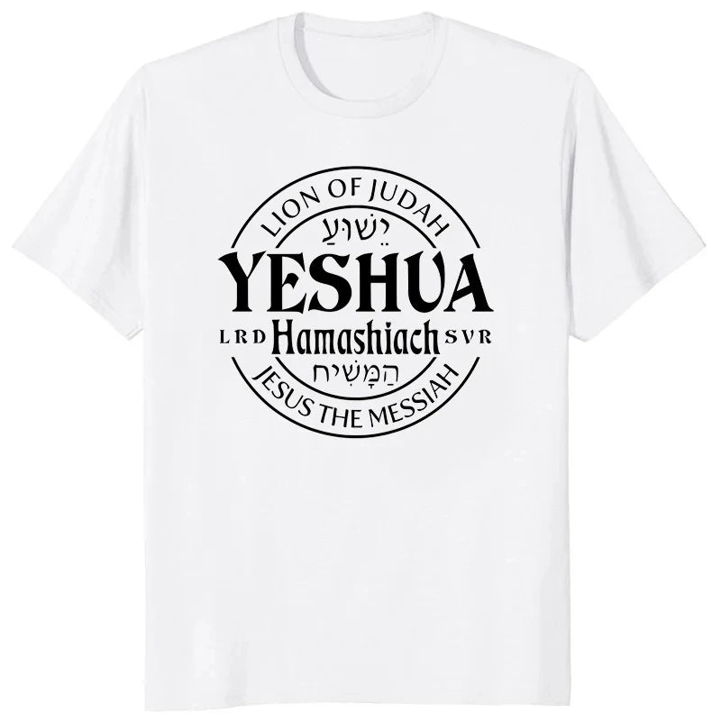 Yeshua Hebrew Name of Jesus Christian Messianic O-Neck Letters T Shirt Men Casual Graphic Tees Tops Camiseta Hombre Streetwear