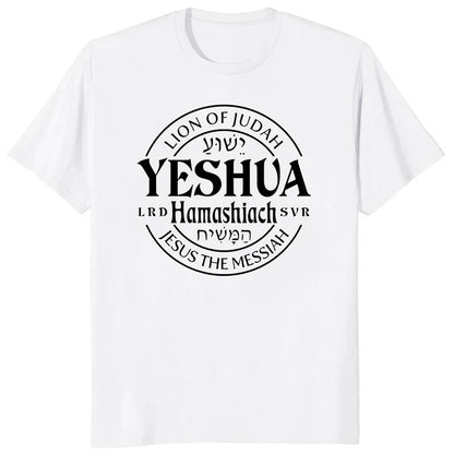 Yeshua Hebrew Name of Jesus Christian Messianic O-Neck Letters T Shirt Men Casual Graphic Tees Tops Camiseta Hombre Streetwear