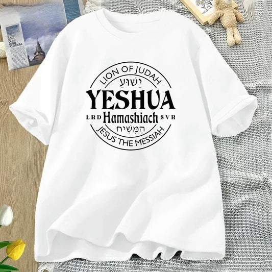 YESHUA Lion of Judah Faith