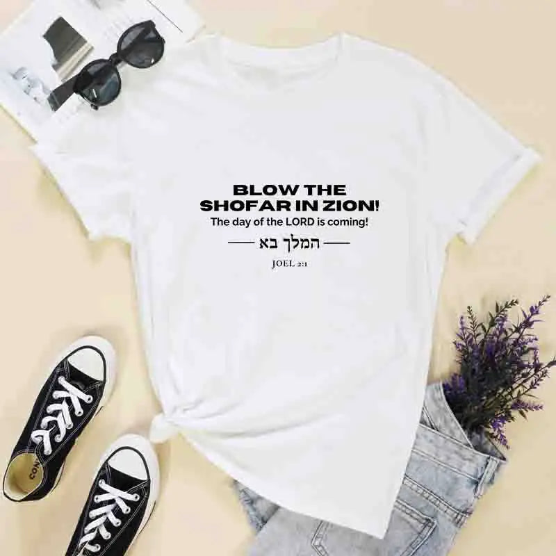 Blow The Shofar In Zion T-Shirt Religious The Lord Is Coming Tee Shirt Casual Unisex 100% Cotton Yeshua Christian Streetwear