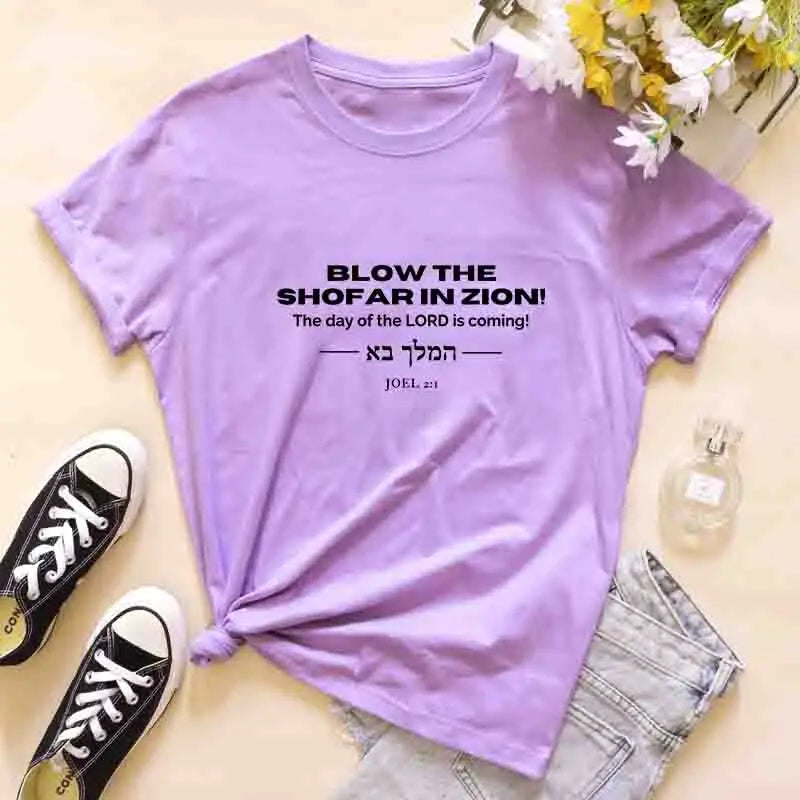 Blow The Shofar In Zion T-Shirt Religious The Lord Is Coming Tee Shirt Casual Unisex 100% Cotton Yeshua Christian Streetwear