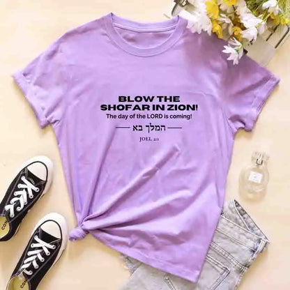 Blow The Shofar In Zion T-Shirt Religious The Lord Is Coming Tee Shirt Casual Unisex 100% Cotton Yeshua Christian Streetwear