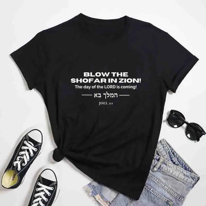 Blow The Shofar In Zion T-Shirt Religious The Lord Is Coming Tee Shirt Casual Unisex 100% Cotton Yeshua Christian Streetwear