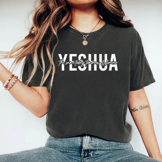 Yeshua Christian Bible Verse Graphic T-Shirt