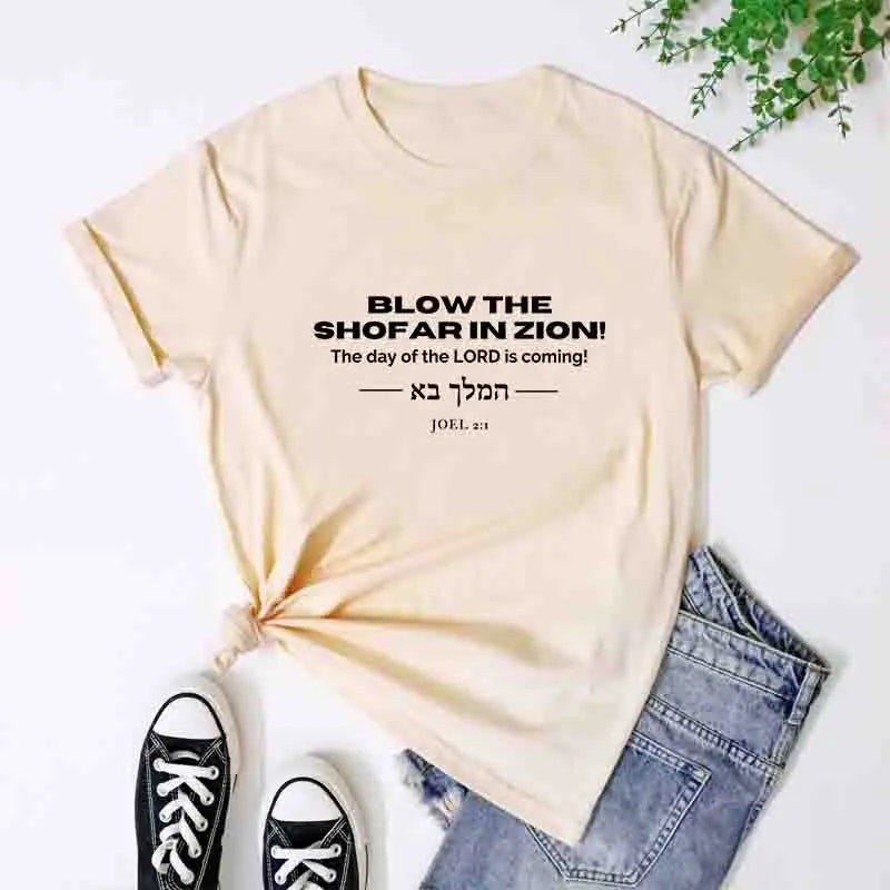 Blow The Shofar In Zion T-Shirt Religious The Lord Is Coming Tee Shirt Casual Unisex 100% Cotton Yeshua Christian Streetwear