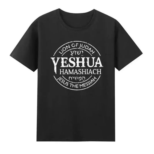 Yeshua Hamashiach Lion of Judah Premium Christian T-Shirt