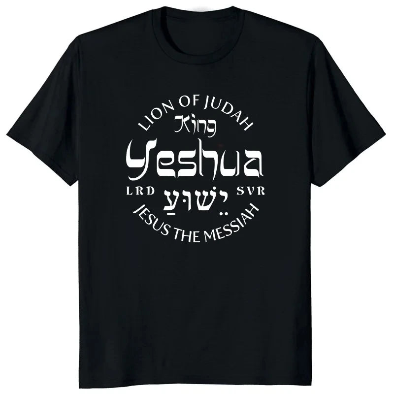 Yeshua Hebrew Name of Jesus Christian Messianic O-Neck Letters T Shirt Men Casual Graphic Tees Tops Camiseta Hombre Streetwear