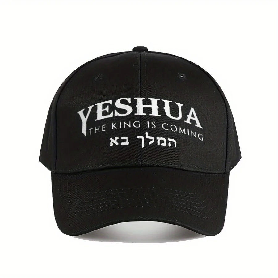 "YESHUA THE KING IS COMING" Christian Baseball Cap | Adjustable Lightweight Hat, Black with Hebrew Script, for Men & Women - Chr