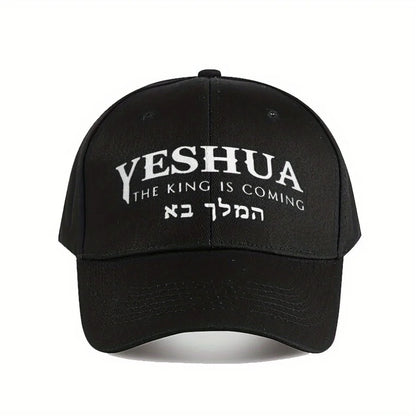 "YESHUA THE KING IS COMING" Christian Baseball Cap | Adjustable Lightweight Hat, Black with Hebrew Script, for Men & Women - Chr