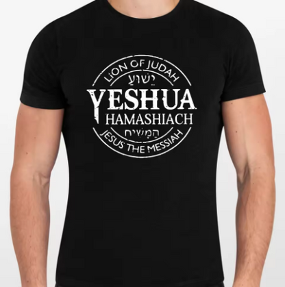 Yeshua Hamashiach Lion of Judah Premium Christian T-Shirt