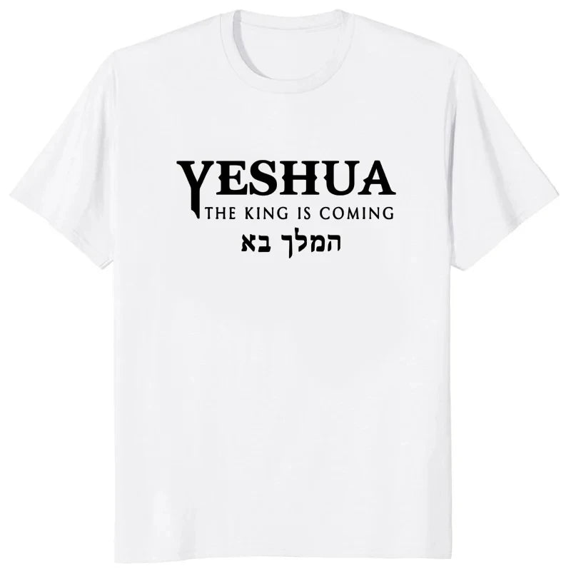 Yeshua Hebrew Name of Jesus Christian Messianic O-Neck Letters T Shirt Men Casual Graphic Tees Tops Camiseta Hombre Streetwear