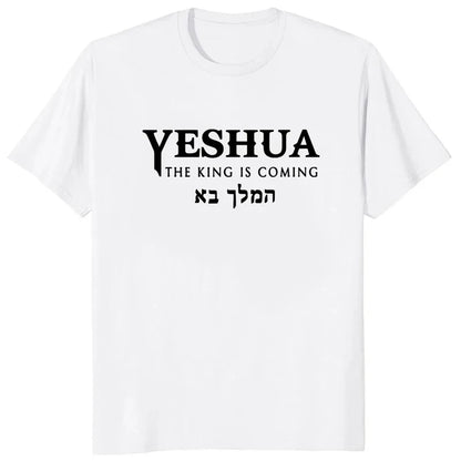 Yeshua Hebrew Name of Jesus Christian Messianic O-Neck Letters T Shirt Men Casual Graphic Tees Tops Camiseta Hombre Streetwear
