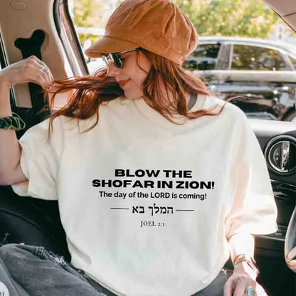 Blow The Shofar In Zion T-Shirt Religious The Lord Is Coming Tee Shirt Casual Unisex 100% Cotton Yeshua Christian Streetwear