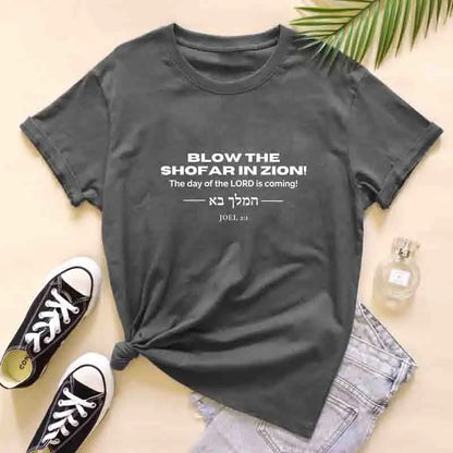 Blow The Shofar In Zion T-Shirt Religious The Lord Is Coming Tee Shirt Casual Unisex 100% Cotton Yeshua Christian Streetwear